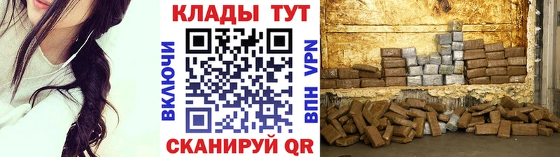 Купить наркотики сайты Видное КОКАИН А ПВП Каннабис ГАШИШ