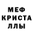АМФЕТАМИН Розовый Snow Rime