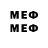 Мефедрон кристаллы Binod Kc
