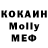 КОКАИН VHQ Alenka D