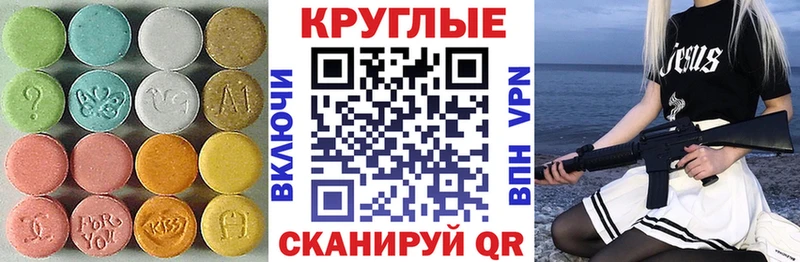 hydra зеркало  Видное  Ecstasy Philipp Plein 