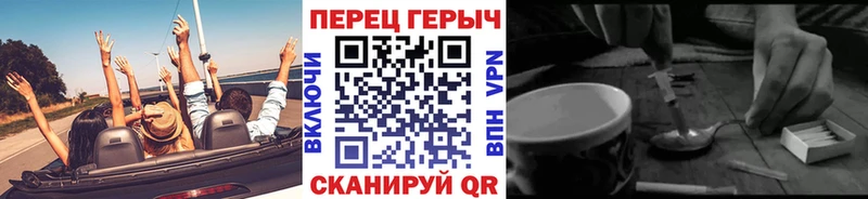 ГЕРОИН VHQ  как найти закладки  Видное 