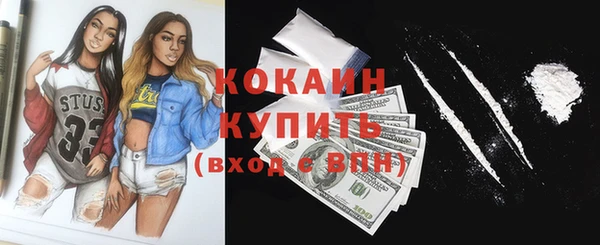 ГАЛЛЮЦИНОГЕННЫЕ ГРИБЫ Белоозёрский