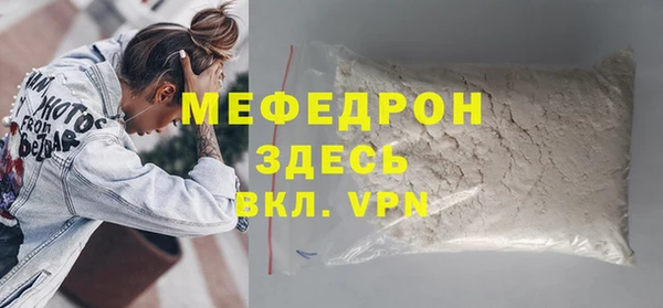 mdpv Белокуриха
