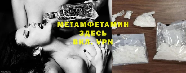 Альфа ПВП Беломорск