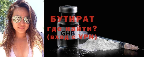 ГАЛЛЮЦИНОГЕННЫЕ ГРИБЫ Белоозёрский