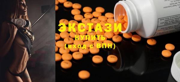 ГАЛЛЮЦИНОГЕННЫЕ ГРИБЫ Белоозёрский