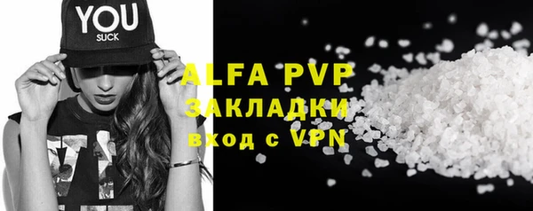 mdpv Белокуриха