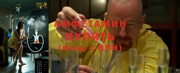 Альфа ПВП Беломорск