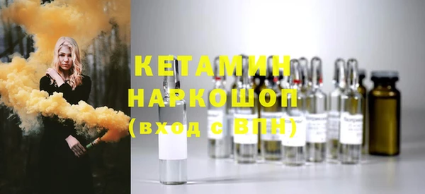 ГАЛЛЮЦИНОГЕННЫЕ ГРИБЫ Белоозёрский