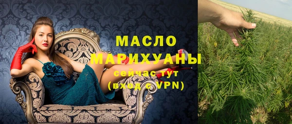 mdpv Белокуриха