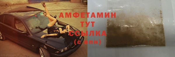 Альфа ПВП Беломорск