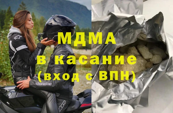 Альфа ПВП Беломорск