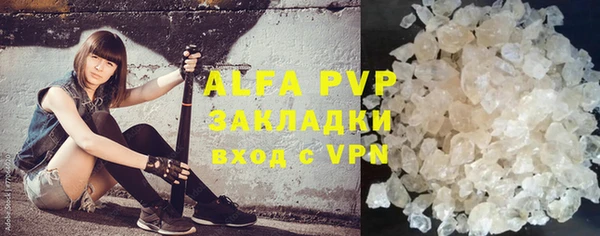 Альфа ПВП Беломорск