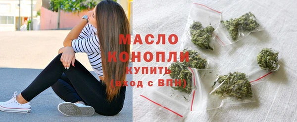mdpv Белокуриха