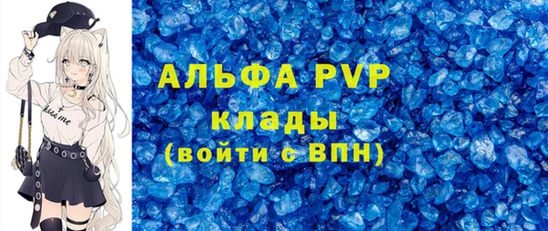 mdpv Белокуриха