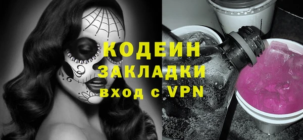 Альфа ПВП Беломорск
