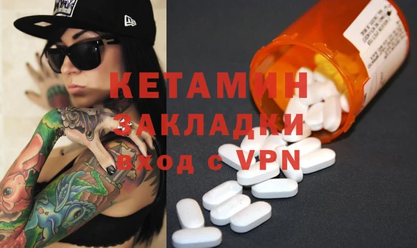 mdpv Белокуриха