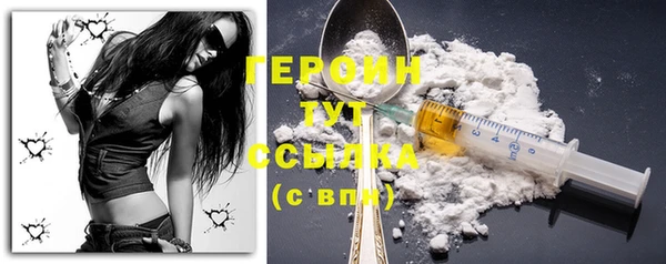 ГАЛЛЮЦИНОГЕННЫЕ ГРИБЫ Белоозёрский