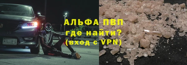 Альфа ПВП Беломорск