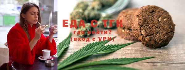 ГАЛЛЮЦИНОГЕННЫЕ ГРИБЫ Белоозёрский