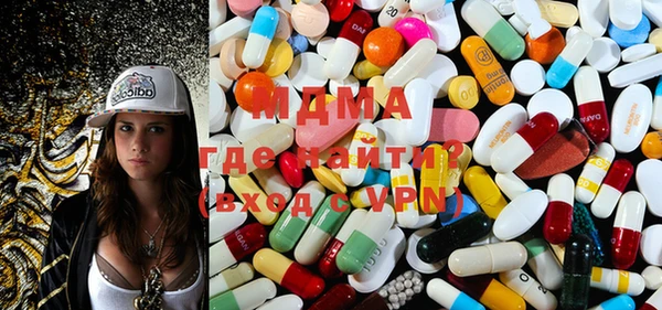 mdpv Белокуриха