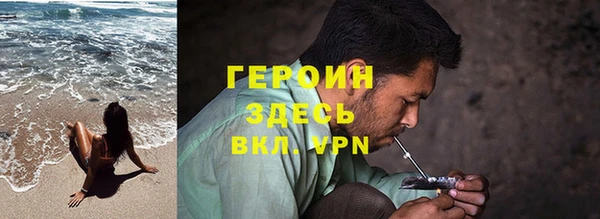 ГАЛЛЮЦИНОГЕННЫЕ ГРИБЫ Белоозёрский