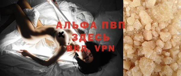 Альфа ПВП Беломорск