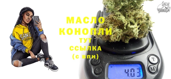 mdpv Белокуриха