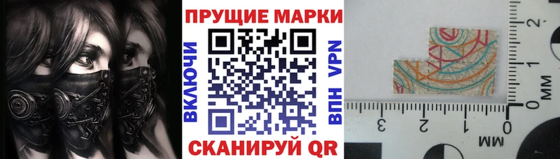 Марки N-bome 1500мкг  omg   Видное 