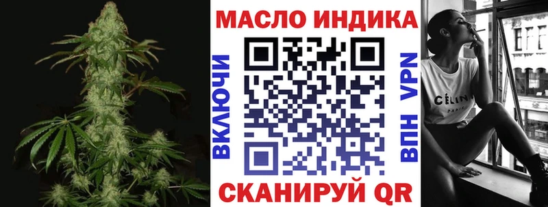 Дистиллят ТГК вейп с тгк Видное