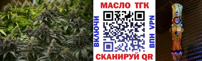 hydra зеркало  Видное  ТГК вейп с тгк 